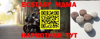 ПСИЛОЦИБИНОВЫЕ ГРИБЫ Балаково
