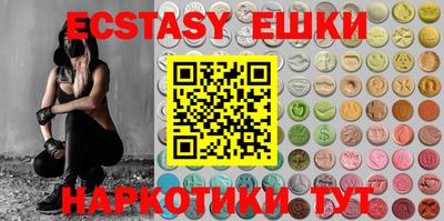 ПСИЛОЦИБИНОВЫЕ ГРИБЫ Балаково