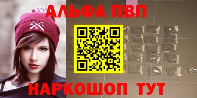 ПСИЛОЦИБИНОВЫЕ ГРИБЫ Балаково