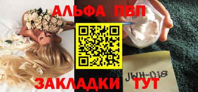 бошки Балашиха