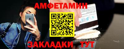 бошки Балашиха