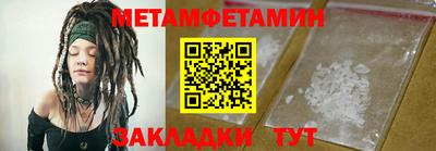 ПСИЛОЦИБИНОВЫЕ ГРИБЫ Балаково