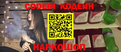 спиды Балаково