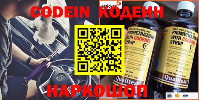 ПСИЛОЦИБИНОВЫЕ ГРИБЫ Балаково
