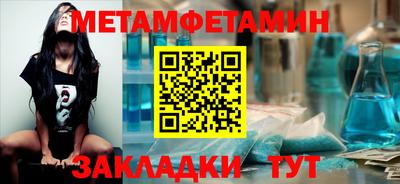 MDMA Балашиха