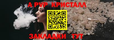 бошки Балашиха