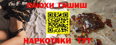 ПСИЛОЦИБИНОВЫЕ ГРИБЫ Балаково