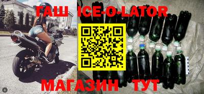 спиды Балаково