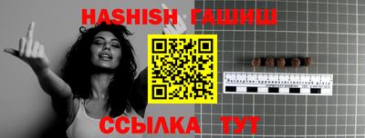 бошки Балашиха