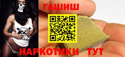 спиды Балаково