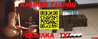 бошки Балашиха