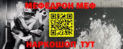 бошки Балашиха