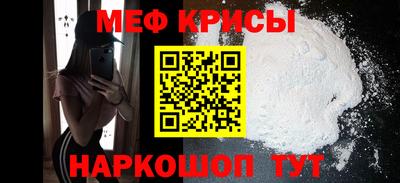 бошки Балашиха