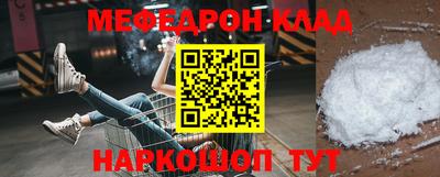 бошки Балашиха