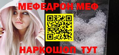 бошки Балашиха