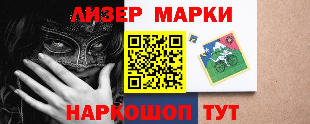 LSD-25 экстази кислота Кумертау