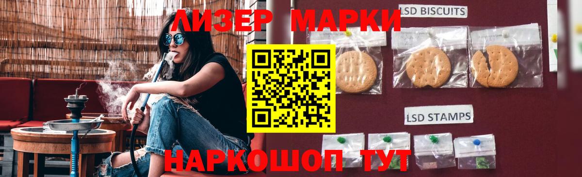 ЛСД экстази кислота  Кумертау  Лсд 25 экстази кислота 