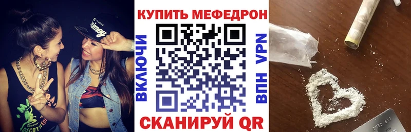 Меф VHQ  купить наркоту  Кумертау 