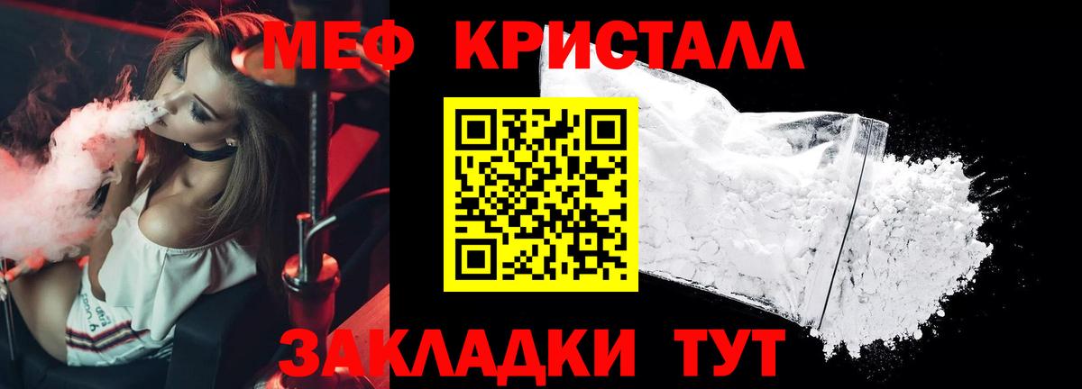 МЕФ мука Кумертау