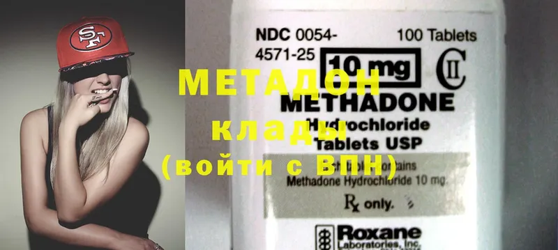 закладки  Кумертау  МЕТАДОН methadone 