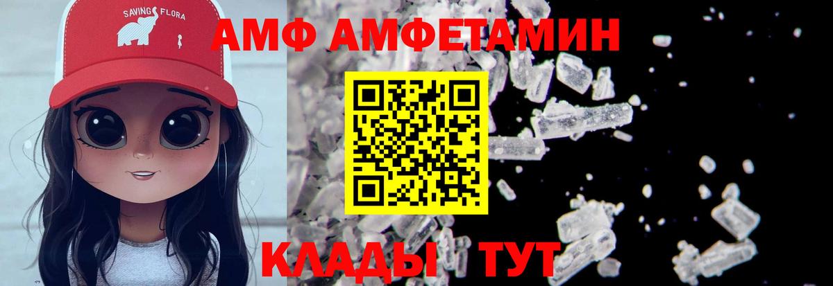 Первитин Methamphetamine Кумертау