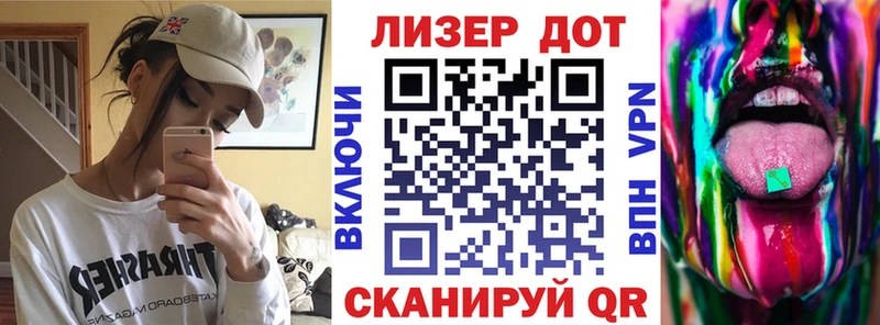 закладка  OMG как зайти  даркнет телеграм  Кумертау  Марки NBOMe 1500мкг 