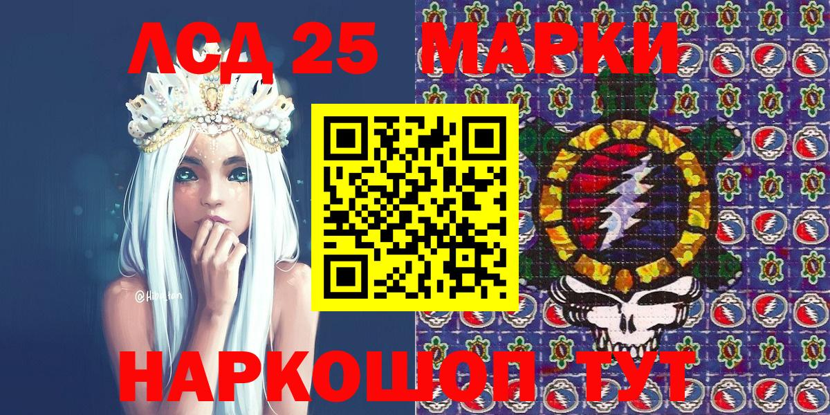 Кумертау  Марки N-bome 1,8мг  Вход с VPN  Марки N-bome 1,8мг 