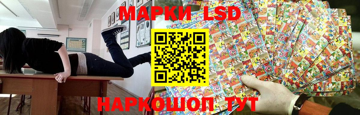 Марки N-bome 1500мкг Кумертау