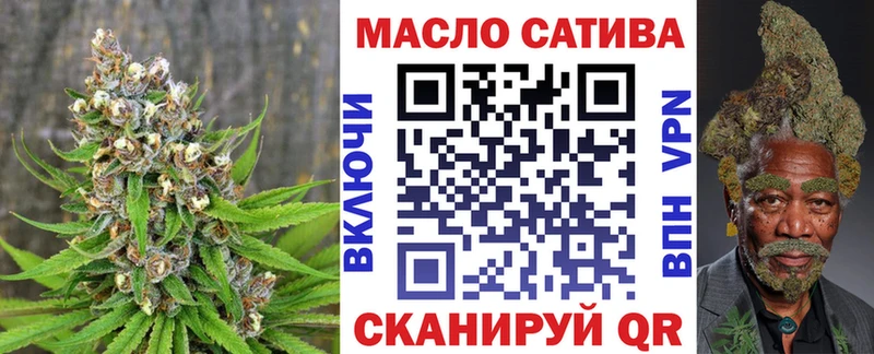 ТГК вейп с тгк  Кумертау 