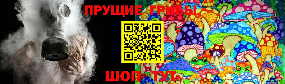ГЕРОИН Кумертау