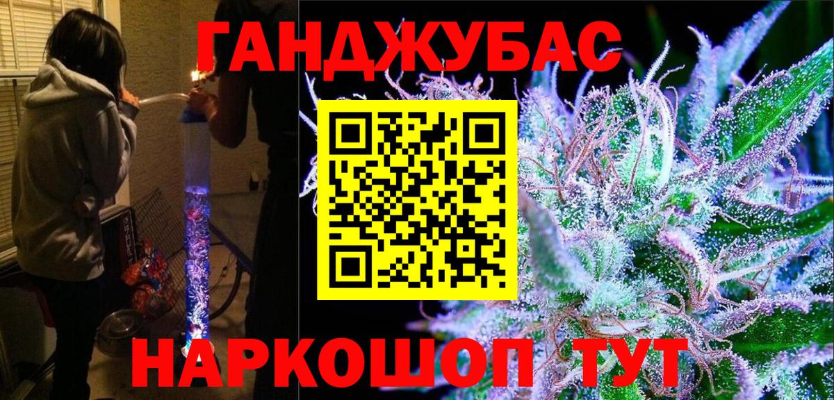 Марихуана AK-47  Вход с VPN  Каннабис OG Kush  Кумертау 
