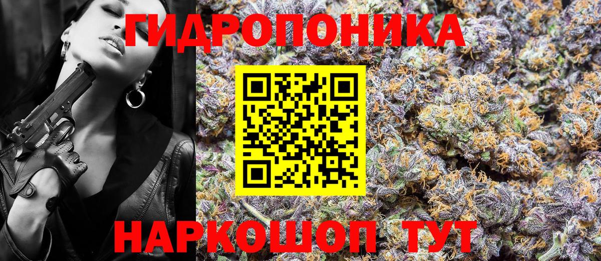Конопля марихуана  Кумертау  МАРИХУАНА сатива  МАРИХУАНА THC 21%  Канабис VHQ 