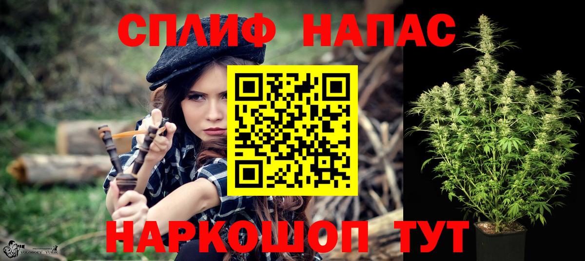 ГАШИШ  Cocaine  Кумертау  МЕФ   ГАШ  Конопля 